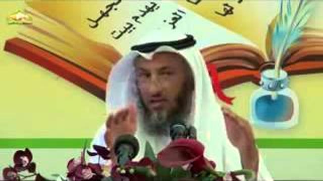 الشيخ عثمان الخميس   مادة مصطلح الحديث   محاضرة 10
