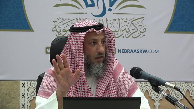 شرح كتاب الأربعين النووية من الحديث 30-37 الشيخ د.عثمان الخميس