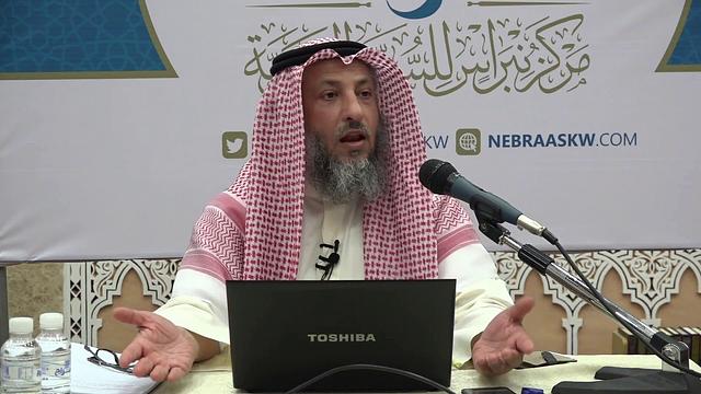 16من50 الأربعين النووية/ شرح حديث النهي عن الغضب/الحديث الخامس عشر/عثمان الخميس/حديث