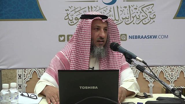 18من50 الأربعين النووية/ شرح حديث الخلق الحسن/الحديث الثامن عشر/عثمان الخميس/حديث