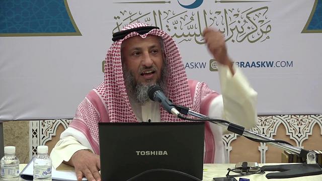 20من50 الأربعين النووية/ شرح حديث الحياء من الإيمان/الحديث التاسع عشر/عثمان الخميس/حديث