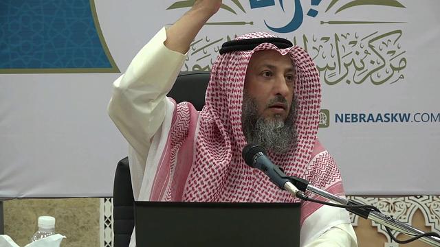 24من50 الأربعين النووية/ شرح حديث من فضل الله على الناس/الحديث الرابع والعشرين/عثمان الخميس/حديث