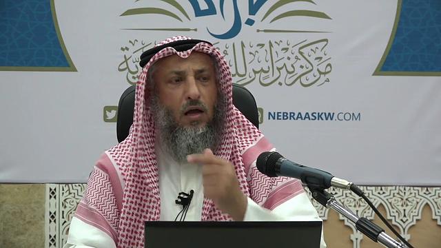 32من50 الأربعين النووية/ شرح حديث لا ضرر ولا ضرار/الحديث الثاني والثلاثين/عثمان الخميس/حديث