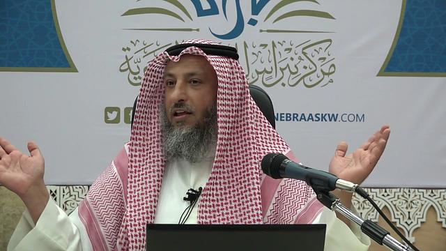 35من50 الأربعين النووية/ شرح حديث المسلم أخو المسلم/الحديث الخامس والثلاثين/عثمان الخميس/حديث