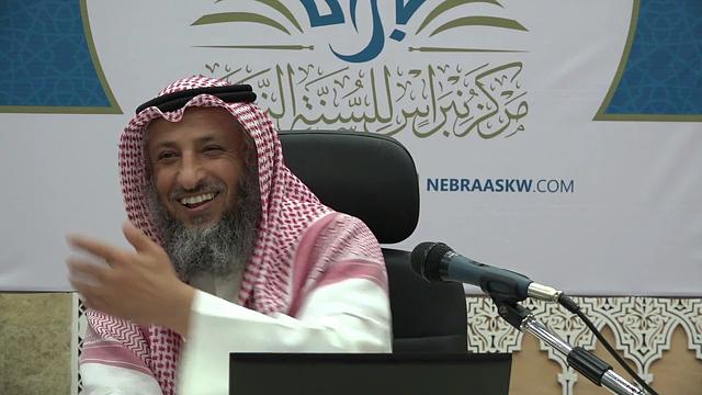 37من50 الأربعين النووية/ شرح حديث الترغيب في فعل الحسنات/الحديث السابع والثلاثين/عثمان الخميس/حديث