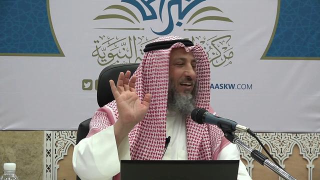 41من50الأربعين النووية/شرح حديث اتباع النبي عليه الصلاة والسلام/الحديث الحادي والأربعين/عثمان الخميس