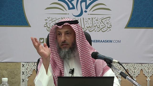 43من50 الأربعين النووية/ شرح حديث ألحقوا الفرائض بأهلها/الحديث الثالث والأربعين/عثمان الخميس/حديث