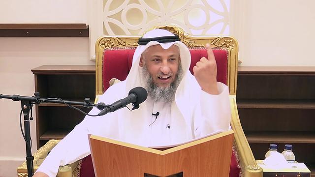 شرح كتاب سلم الوصول إلى مباحث علم الأصول اللقاء الثالث الشيخ د.عثمان الخميس