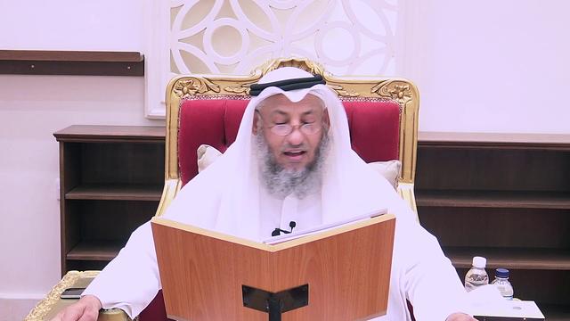 شرح كتاب سلم الوصول إلى مباحث علم الأصول اللقاء الخامس الشيخ د.عثمان الخميس