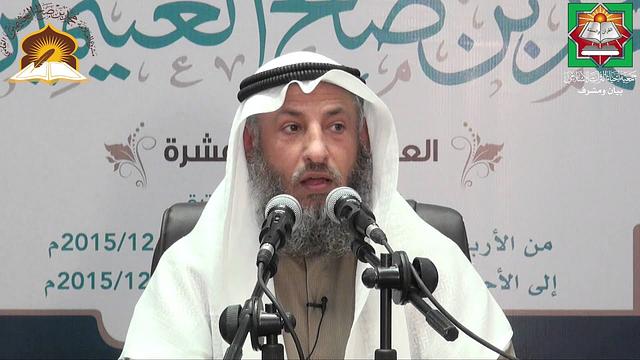 شرح كتاب المحرر في الحديث الدرس الثالث الشيخ د . عثمان الخميس