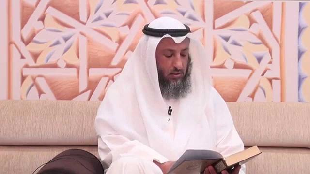 ١٠- تفسير سورة البقرة الآية ٣٥ - ٣٦ الشيخ د.عثمان الخميس