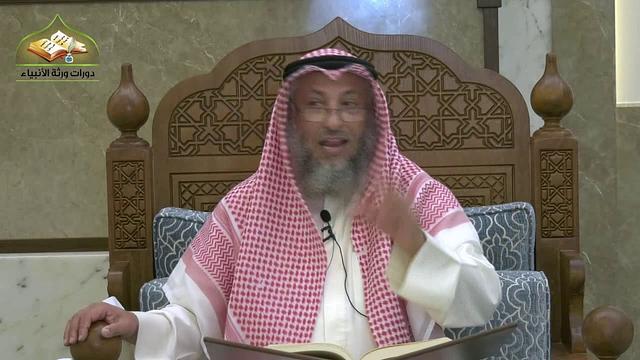 82 - شرح كتاب دليل الطالب / كتاب النكاح 1 - عثمان الخميس