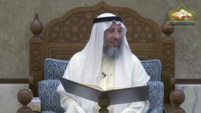 85 - شرح دليل الطالب - كتاب النكاح 4 - عثمان الخميس