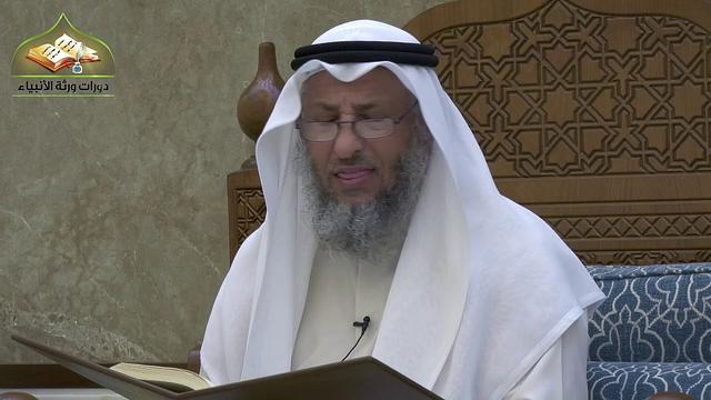 90 - شرح دليل الطالب / كتاب الصداق 2 - عثمان الخميس