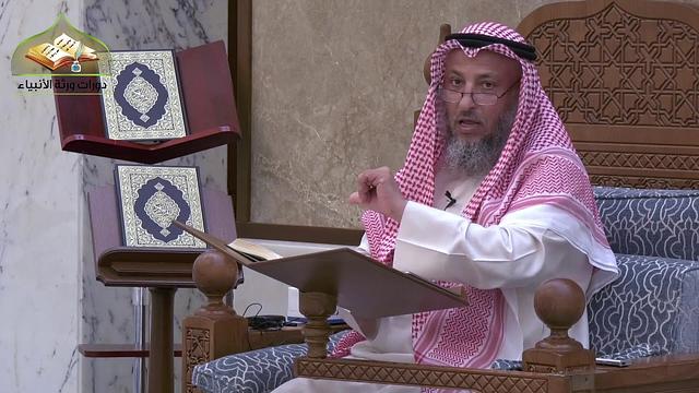 91 - شرح دليل الطالب / كتاب الصداق 3 - عثمان الخميس