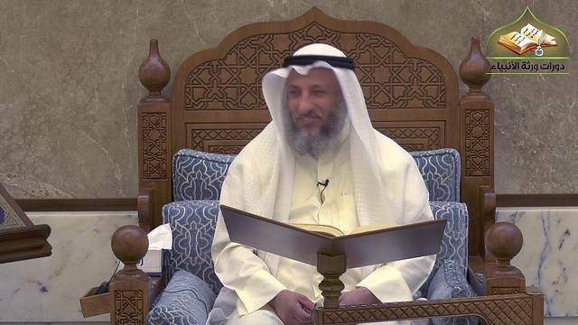 92 - شرح دليل الطالب/ كتاب الصداق 4 - عثمان الخميس