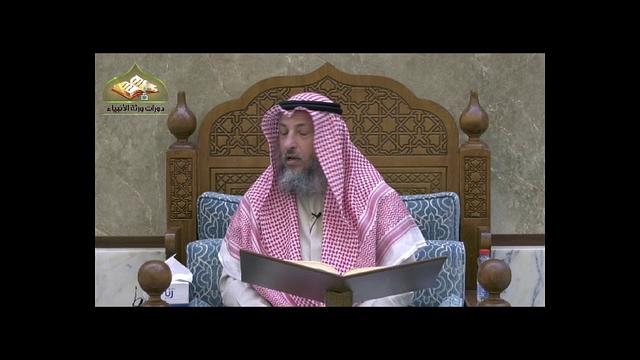 95 - شرح دليل الطالب/ كتاب الطلاق 2 - عثمان الخميس