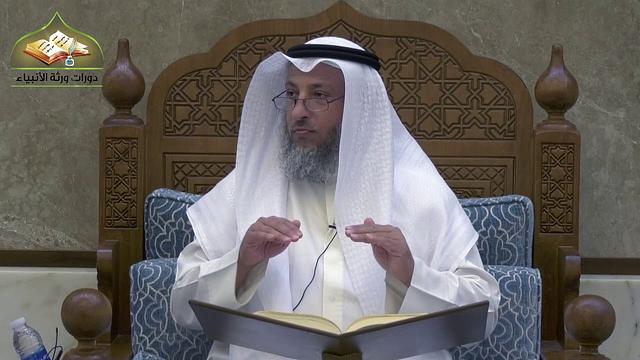 105 - شرح دليل الطالب / كتاب الجنايات 2 - عثمان الخميس