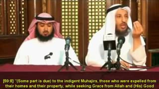 The true relationship between the Prophet's family and his companions