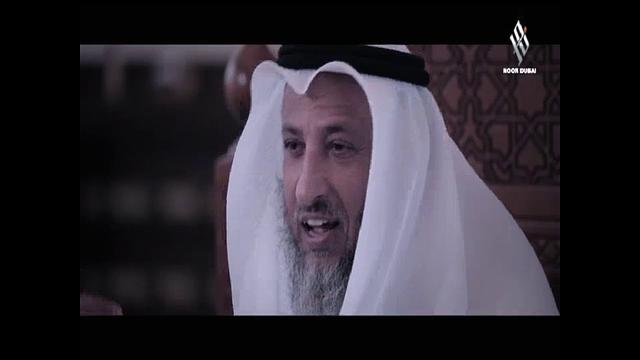 5- ليدبروا آياته /الحلقة الخامسة /  قناة نور دبي/ الشيخ عثمان الخميس