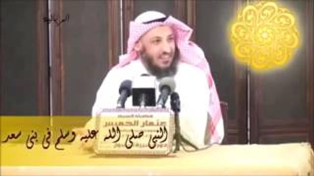 12   النبى صلى الله عليه وسلم فى بنى سعد