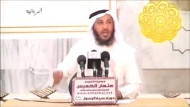 61   غزوة بني النضير