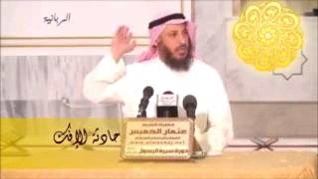 64   حادثة الإفك