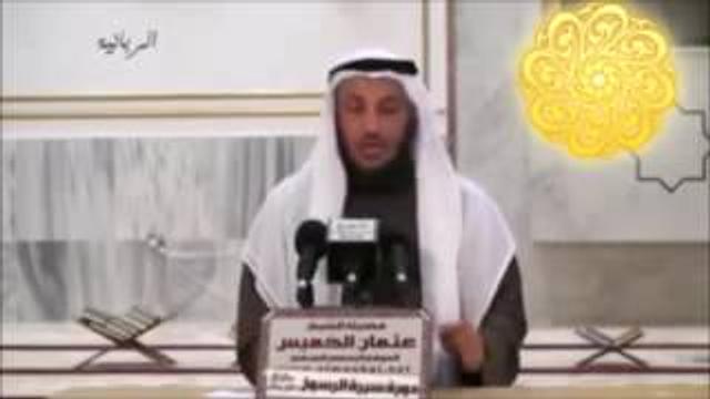 75   هو من أهل النار