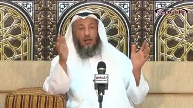 هل للأولياء كرامات؟   الشيخ عثمان الخميس حفظه الله