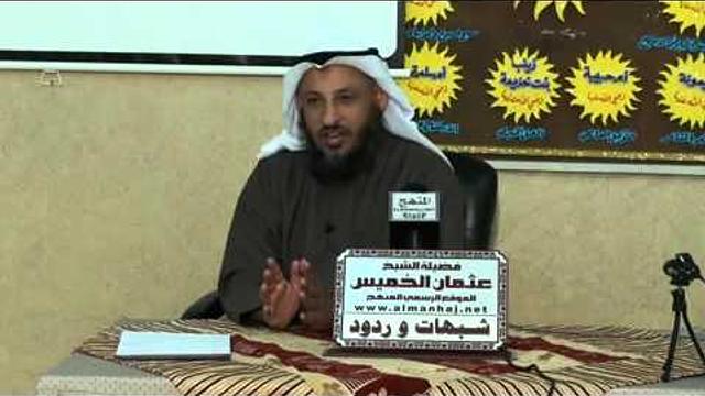 الرد علي شبهة أهل السنة حرفوا القرآن الكريم جزء3