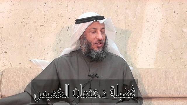 باب الوضوء من النبيذ الشيخ د.عثمان الخميس