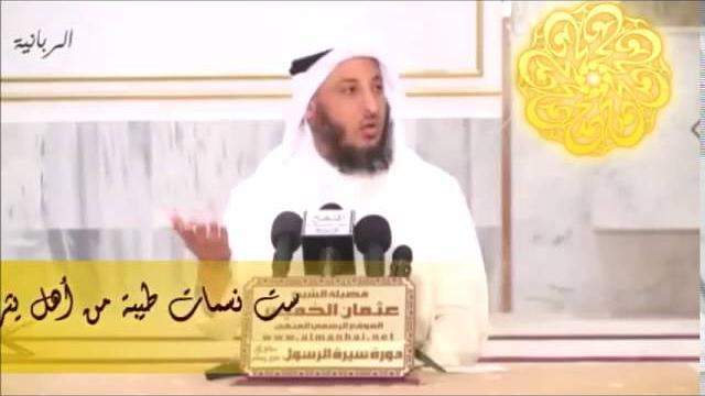 42   ست نسمات طيبة من أهل يثرب