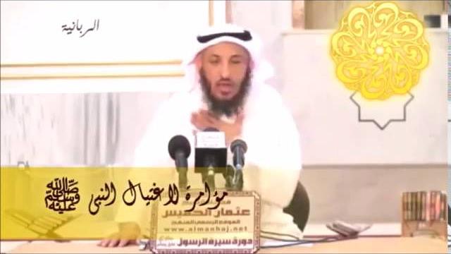 55   مؤامرة لاغتيال النبي ﷺ