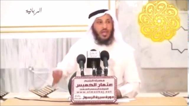 61   غزوة بني النضير