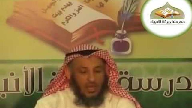 شرح كتاب الأربعون النووية   محاضرة 13  الشيخ عثمان الخميس