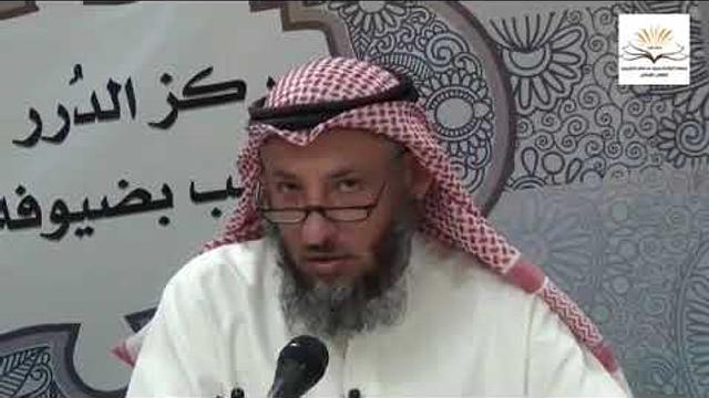 الشيخ عثمان الخميس   كتاب الجنائز الجزء الأول