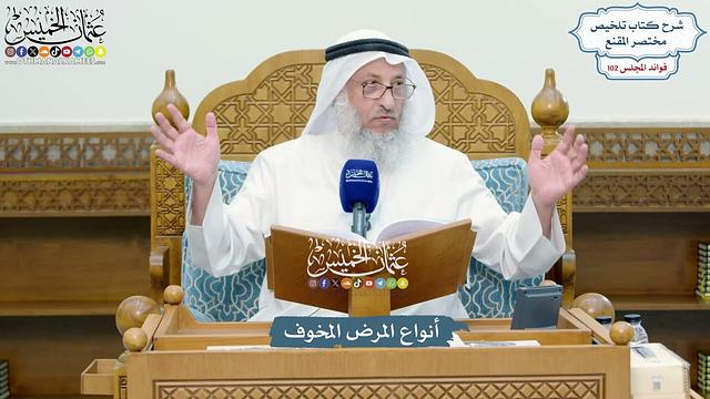 4677 - أنواع المرض المخوف - عثمان الخميس