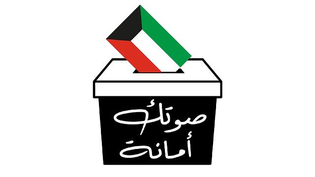 786 - صوتك أمانة لا تساوم عليه ولو بمليون - عثمان الخميس