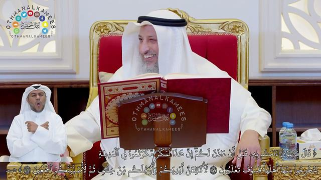 857 - ( قال فرعون آمنتم به قبل أن آذن لكم...) - عثمان الخميس