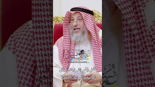 هل ينفع إهداء الأعمال المالية والبدنية للميت؟ - عثمان الخميس