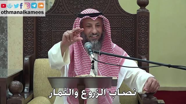 1080 - نصاب الزروع والثمار - عثمان الخميس - دليل الطالب