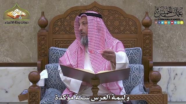 1980 - وليمة العرس سنة مؤكدة - عثمان الخميس