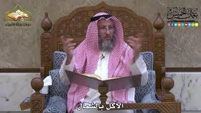 1999 - الأكل بالشمال - عثمان الخميس