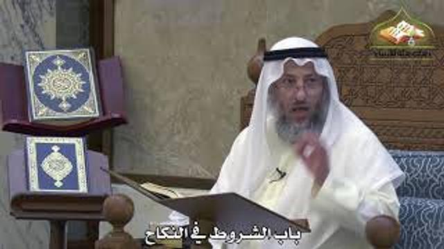 1885 - باب الشروط في النكاح - عثمان الخميس