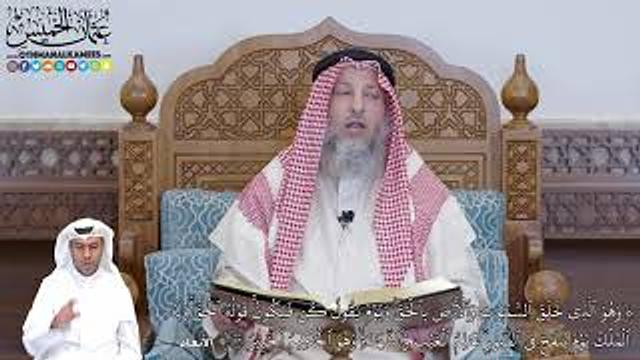 492 -  (وَهُوَ ٱلَّذِي خَلَقَ ٱلسَّمَٰوَٰتِ وَٱلۡأَرۡضَ بِٱلۡحَقِّۖ وَيَوۡمَ...) - عثمان الخميس