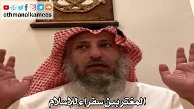 فوائد وأسئلة من محاضرة الشبهات في الغربة والرد عليها