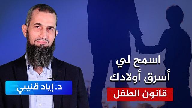 الحرب على الفطرة