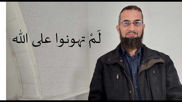 لم تهونوا على الله