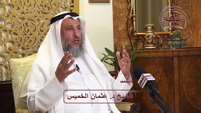 الفرق بين عالم الأمة وعالم الملة/الشيخ د  عثمان الخميس