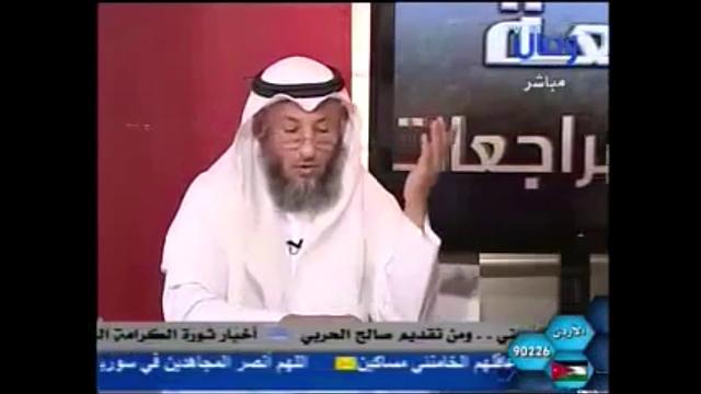 300-استدلالهم بآية/وقفوهم إنهم مسؤولون/والرد على ذلك/برنامج مراجعة المراجعات/الشيخ عثمان الخميس